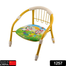 Multicolor Cartoon Design Baby Chair with Metal Backrest Frame & Sound Seated Soft Cushion for kids & Toddlers (MOQ - 4 pcs)