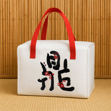 Premium Insulated Thermal Lunch Bag (1 Pc)