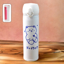 Stainless Steel Insulated Reusable Kids Water Bottle (500 ML Approx)