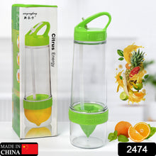 Citrus Zinger Sports Bottle with Juice Maker Infuser