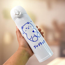 Stainless Steel Insulated Reusable Kids Water Bottle (500 ML Approx)