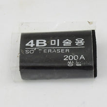 Fancy & Stylish Eraser (1 Pc / Mix Design)