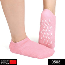 Silicone Moisturizing Feet Socks Gel (1 pair)