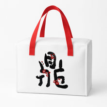 Premium Insulated Thermal Lunch Bag (1 Pc)