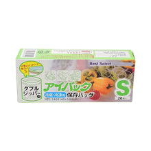 Small Food Seal Bag | Transparent Fresh Food Bags (20 Pcs Set)