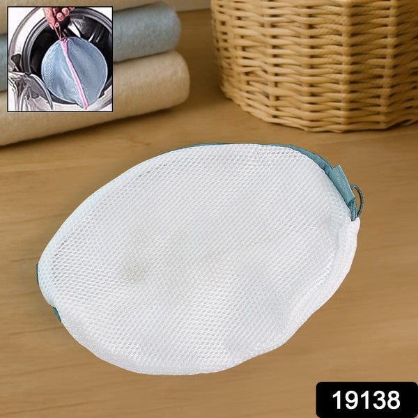 Premium Round Mesh Bra Wash Bag with Zipper for Washing Machine (1 Pc / Mix Size & Design)
