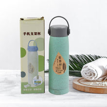 Creative Wheat Glass Water Bottle with Phone Holder (380ml, 80 Pc MOQ)