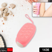 Super Soft Silicone Bath Brush – Double-Sided Body Scrubber for Deep Cleansing & Exfoliation (1 Pc)