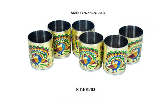 Peacock Design Glass with Handle and Handicraft Serving Tray Set