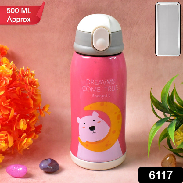 Stainless Steel Insulated Vacuum Water Bottle (Mix Design / 1 Pc)