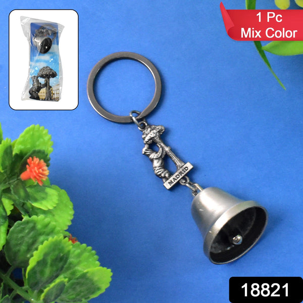Metal Small Temple Bell Keychain, Motorcycle Bell Keychain (1 Pc / Mix Color)
