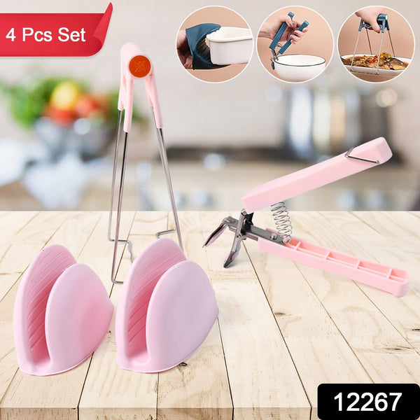 Heat Resistant Kitchen Helper Set (4 Pc)