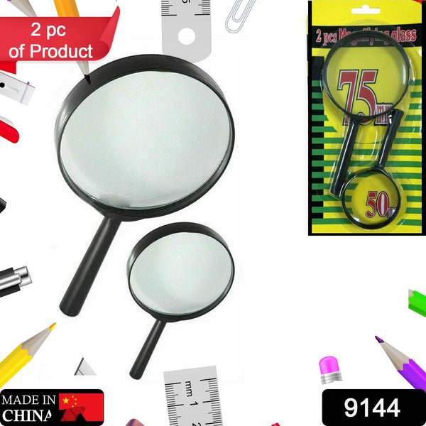 Magnifying Glass Lens – Dual-Sided Glass Magnifier for Reading & Eye Protection (75mm & 50mm, 2 Pc Set)