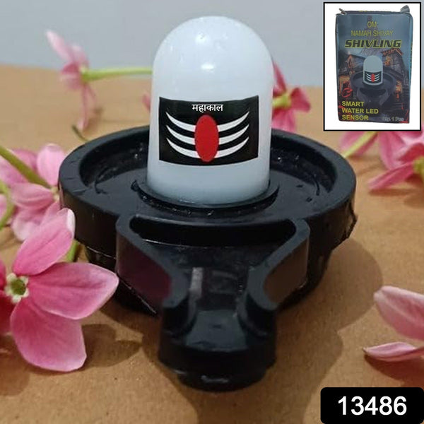 Water Sensor LED Shivling Idol for Pooja & Festivals