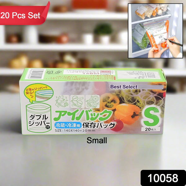 Small Food Seal Bag | Transparent Fresh Food Bags (20 Pcs Set)