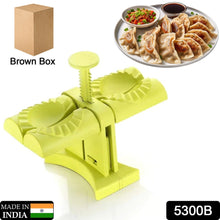 Double-Head Dumpling Maker Mold – Press Two Dumplings at Once (Brown Box)