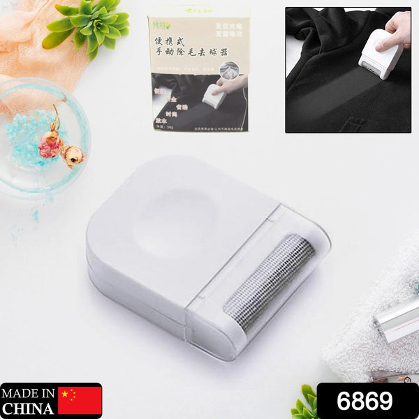 Portable Clothes Lint Remover – Razor Fuzz & Fluff Remover for Pet & Home (1 Pc)