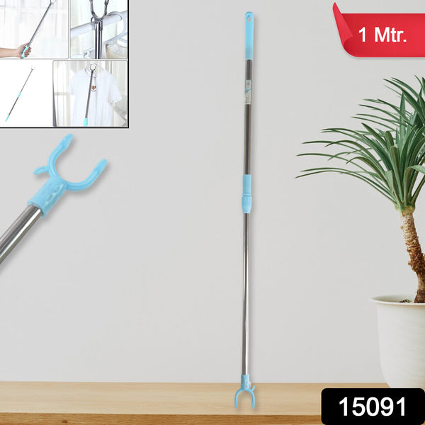 Stainless Steel Telescopic Pole Clothes Hooks Hanger (1 Pc / 1 Mtr.)