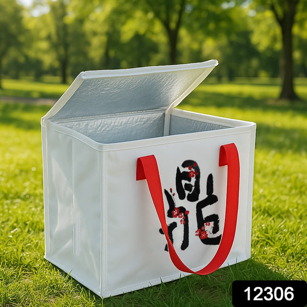 Premium Insulated Thermal Lunch Bag (1 Pc)