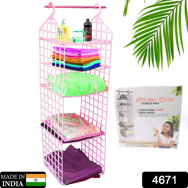 Multipurpose 5 Layer Folding Clothes Storage Racks||Closet for Students Wardrobe Shelves Socks, Scarf, t-Shirt, etc||Hanging Organizer Storage Holders & Racks Pink